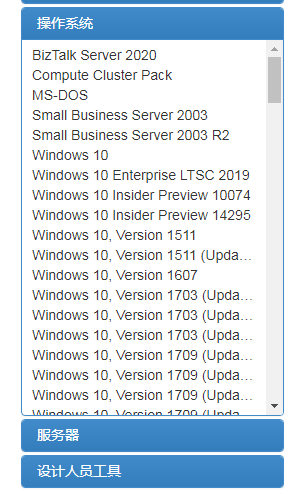 windows10和WIN7纯净版原版操作系统下载